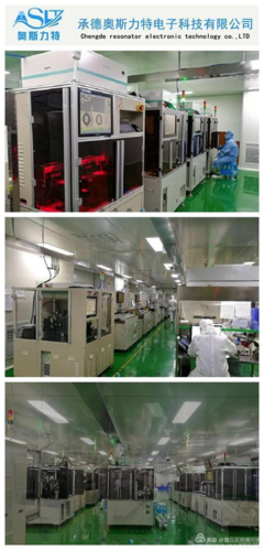 電子科技研發 激發創新動能，引領產業發展新篇章
